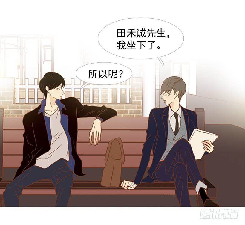 产生共鸣(1/2)-第114话