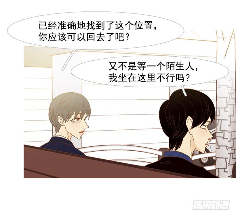 产生共鸣(1/2)-第114话