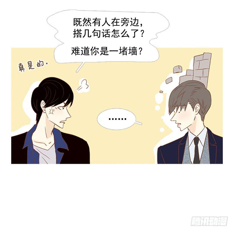 产生共鸣(1/2)-第114话