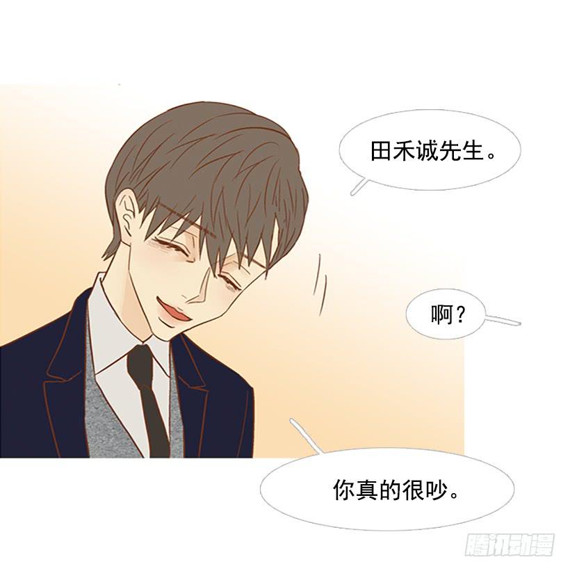 产生共鸣(1/2)-第114话