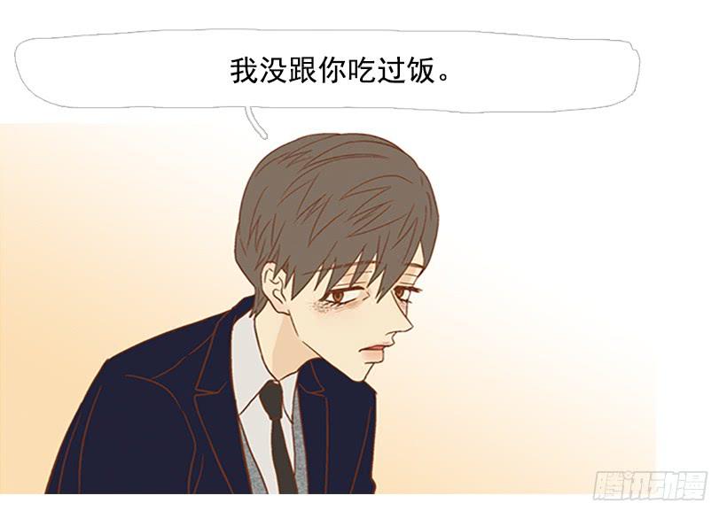 产生共鸣(1/2)-第114话
