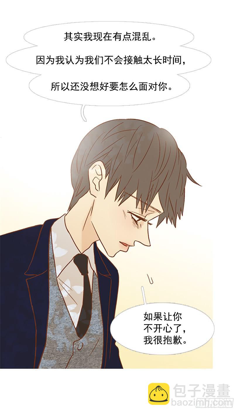 产生共鸣(1/2)-第114话