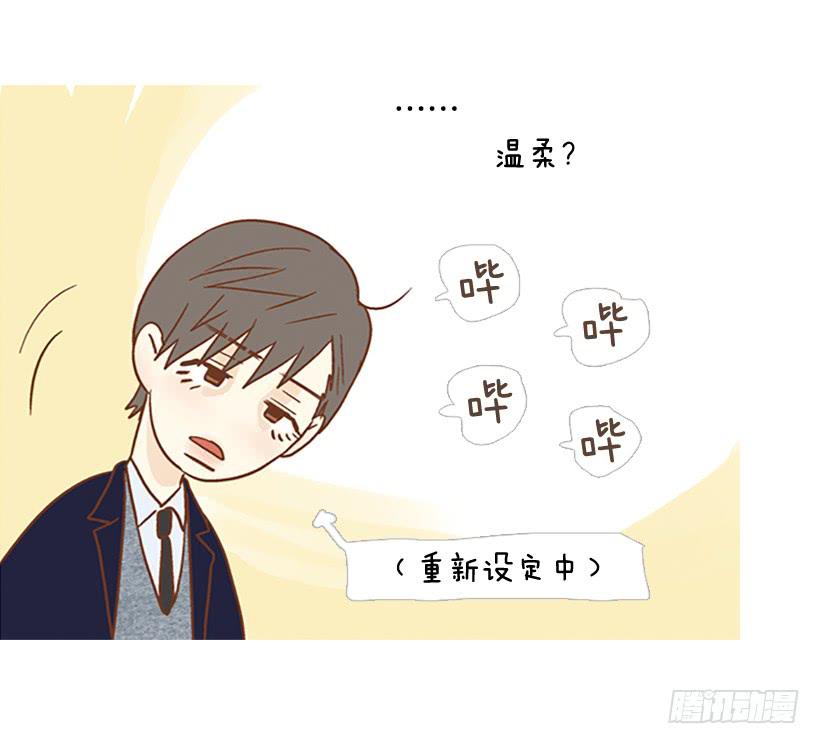 产生共鸣(1/2)-第114话