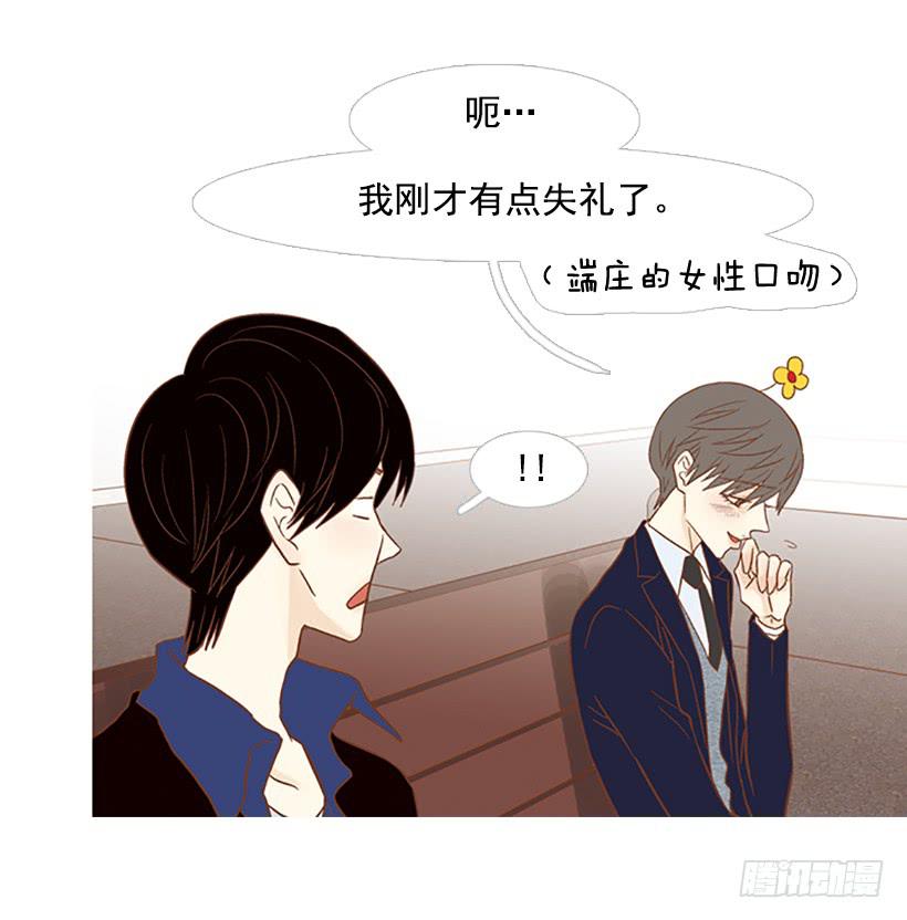 产生共鸣(1/2)-第114话