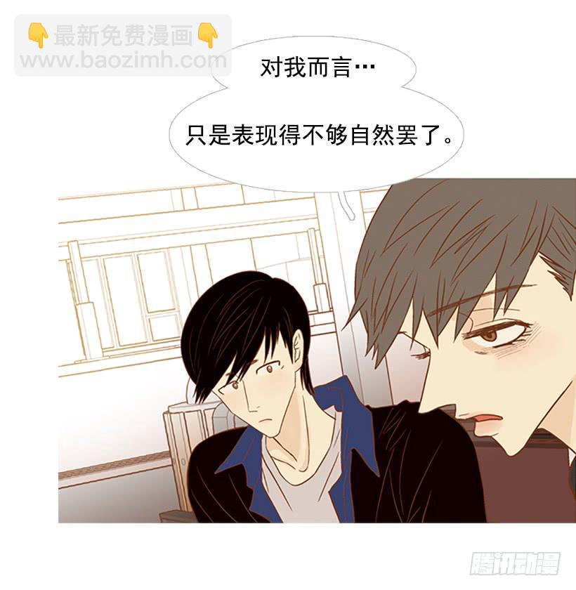 产生共鸣(1/2)-第114话