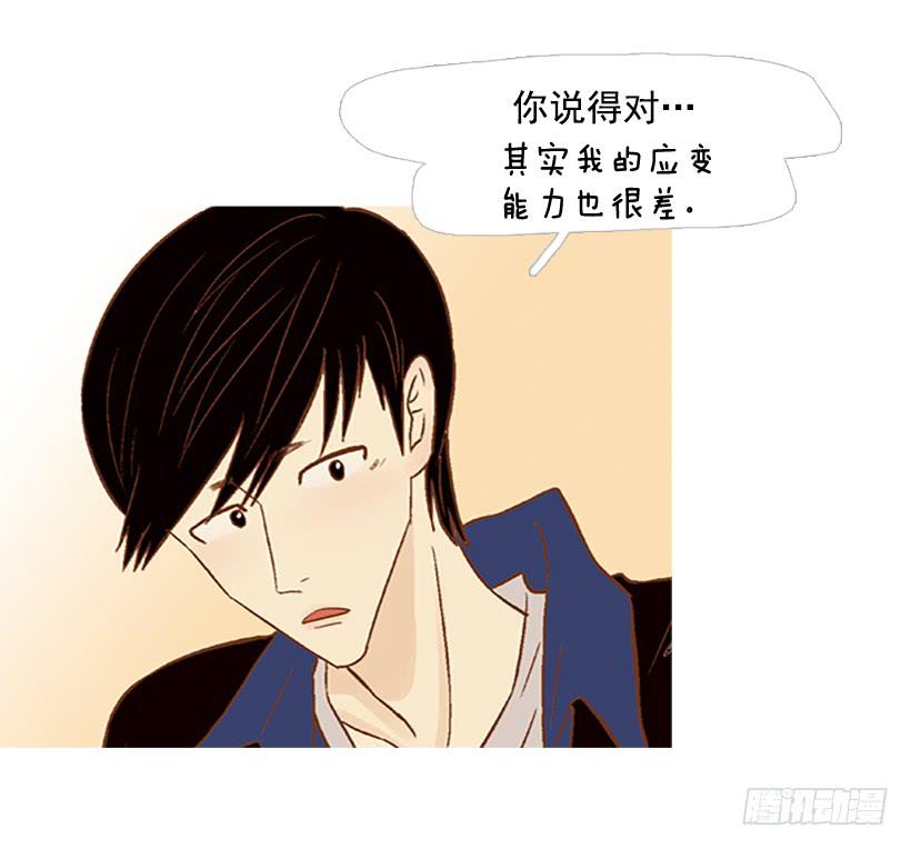 产生共鸣(1/2)-第114话