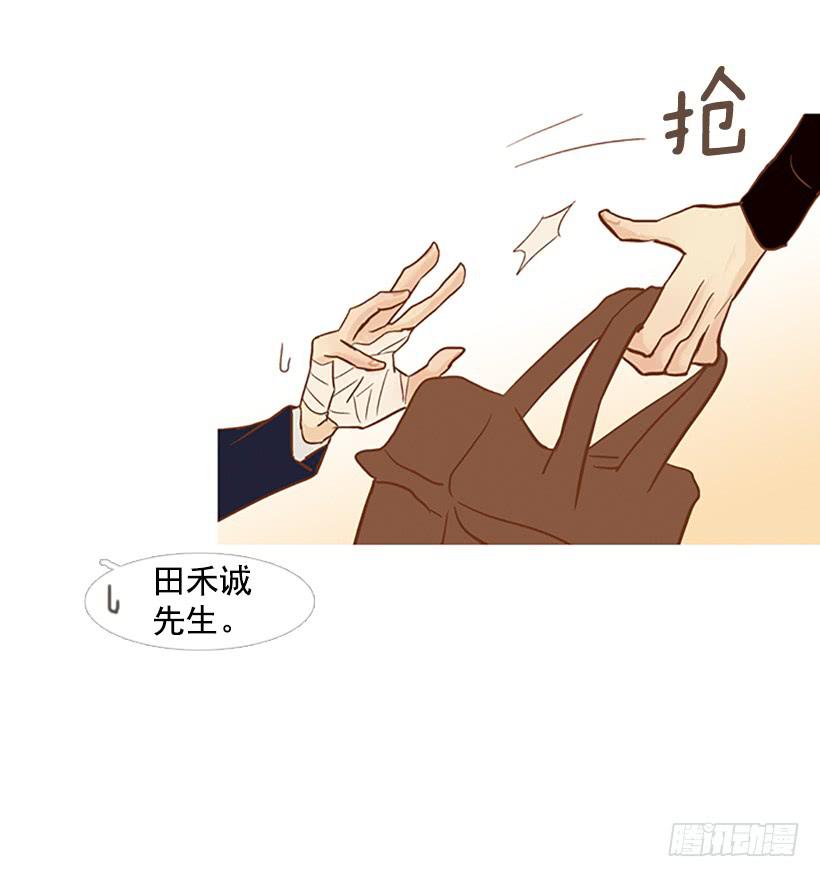 产生共鸣(1/2)-第114话