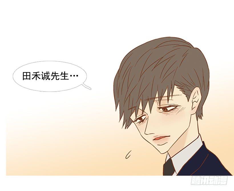产生共鸣(1/2)-第114话