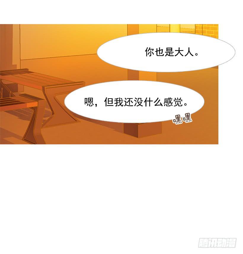 天才和傻瓜(1/2)-第116话