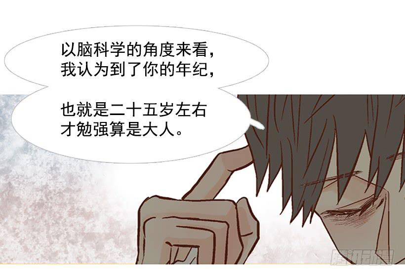天才和傻瓜(1/2)-第116话
