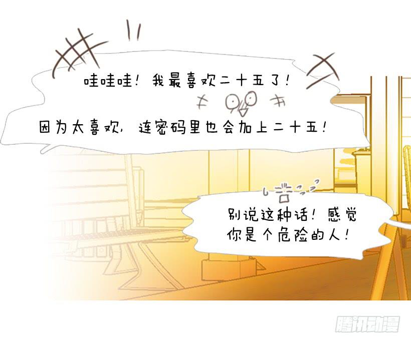天才和傻瓜(1/2)-第116话