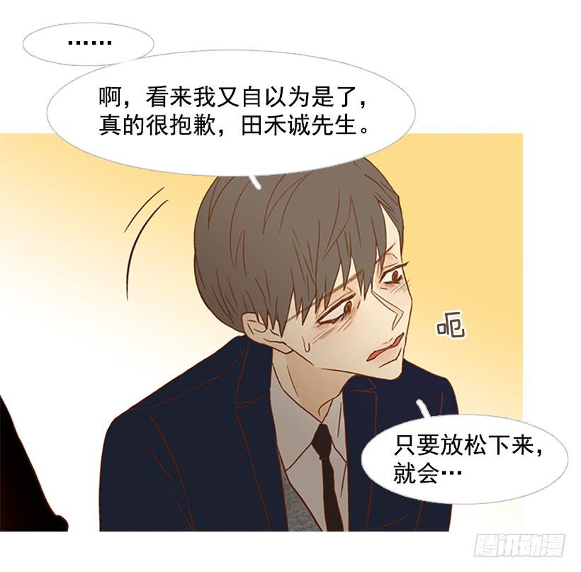 天才和傻瓜(1/2)-第116话
