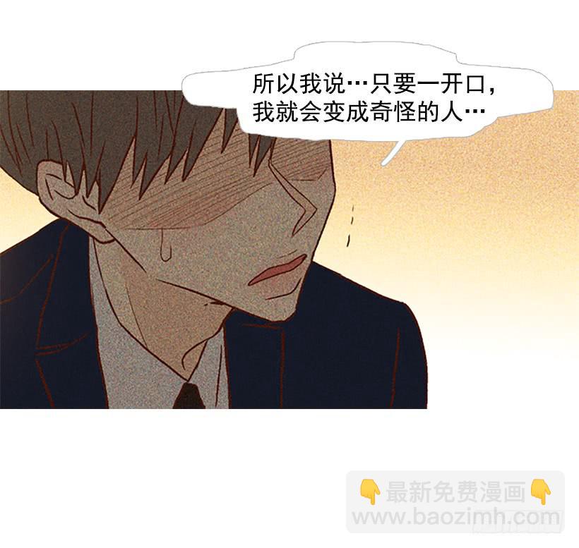 天才和傻瓜(1/2)-第116话