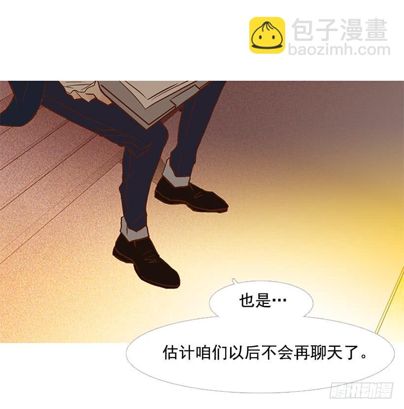 天才和傻瓜(1/2)-第116话