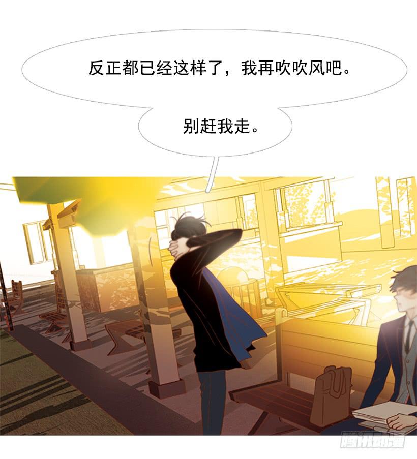 天才和傻瓜(1/2)-第116话