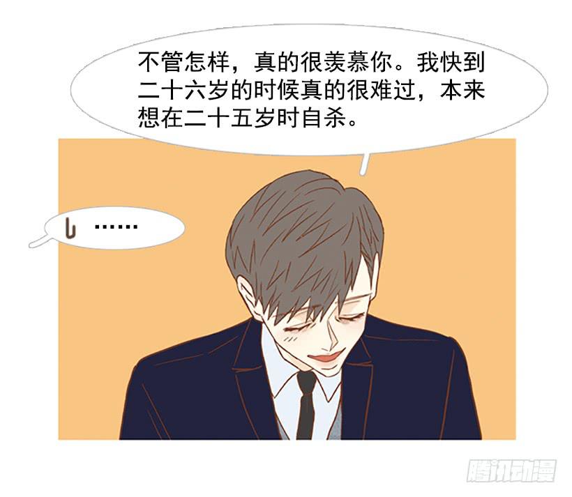 天才和傻瓜(1/2)-第116话