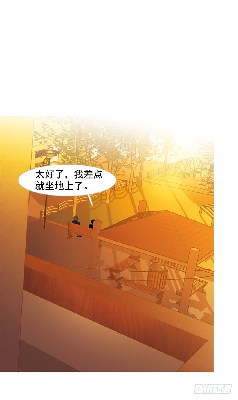 天才和傻瓜(1/2)-第116话