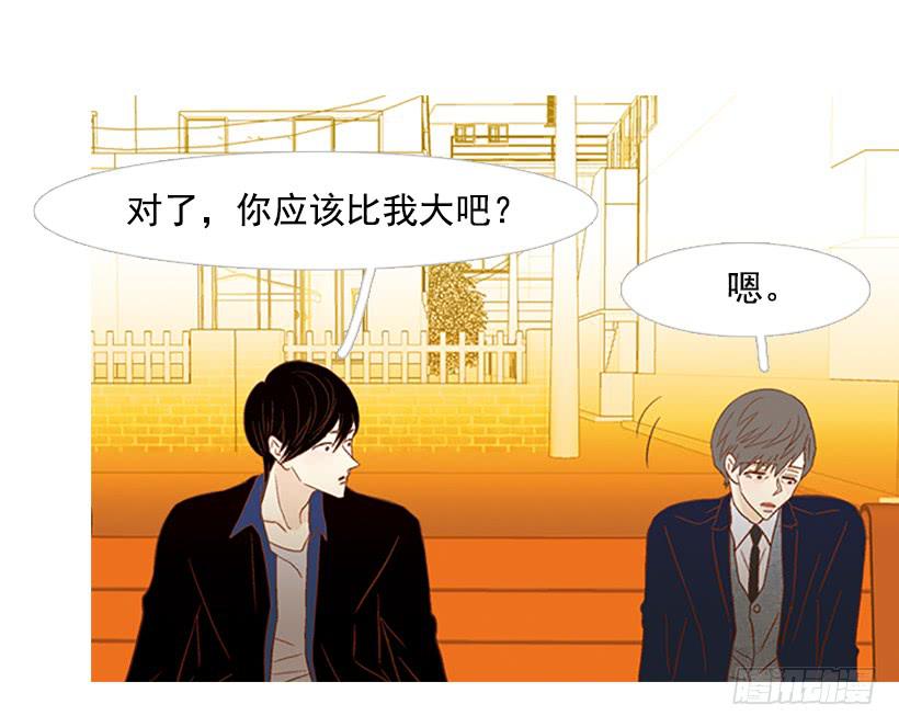 天才和傻瓜(1/2)-第116话