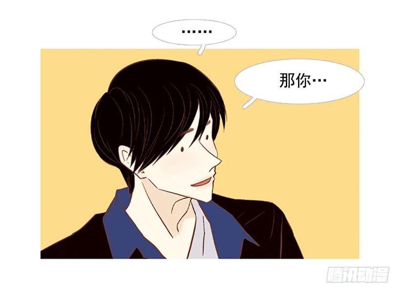 天才和傻瓜(1/2)-第116话