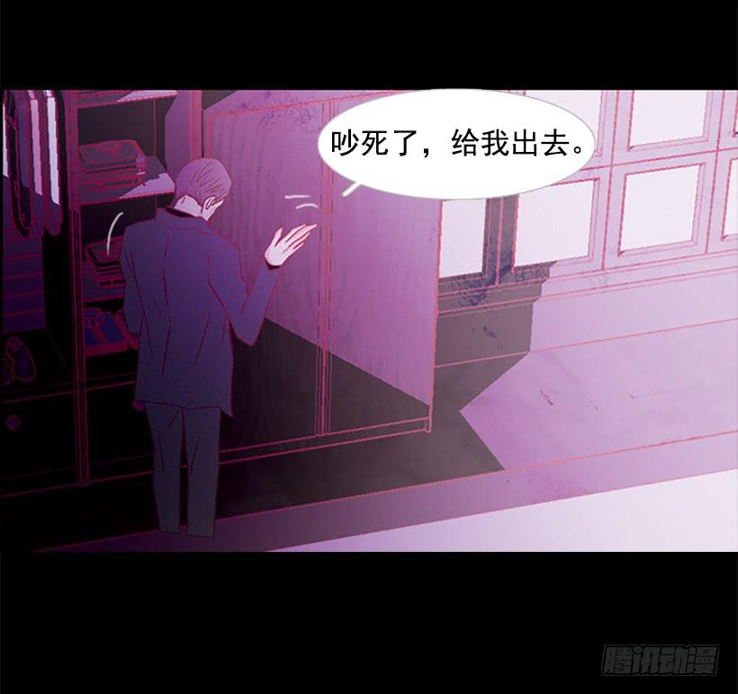 不愧是我哥-第118话