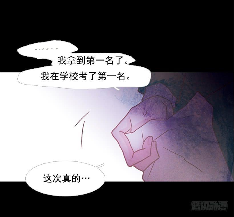 不愧是我哥-第118话