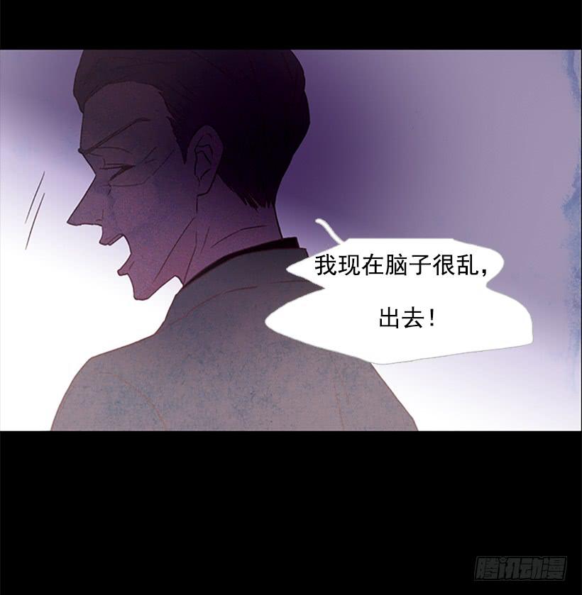 不愧是我哥-第118话