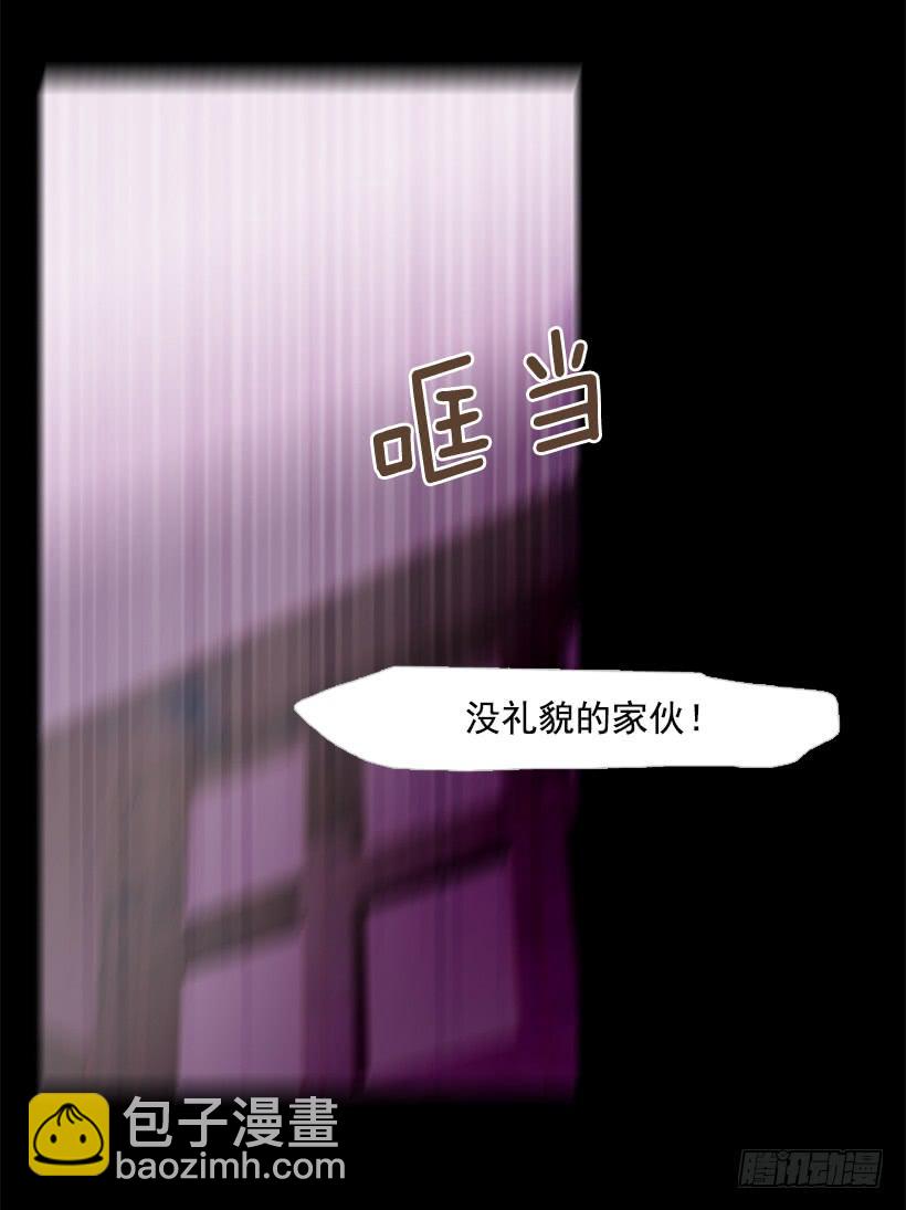 不愧是我哥-第118话