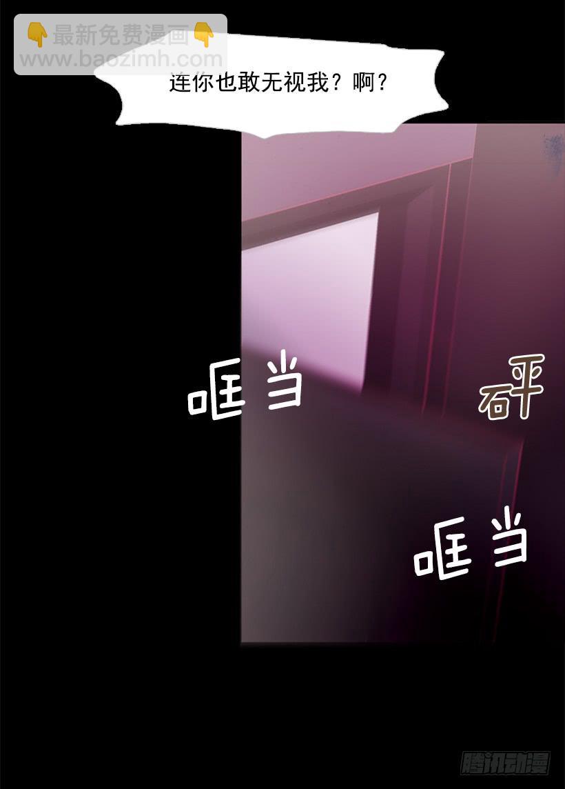 不愧是我哥-第118话