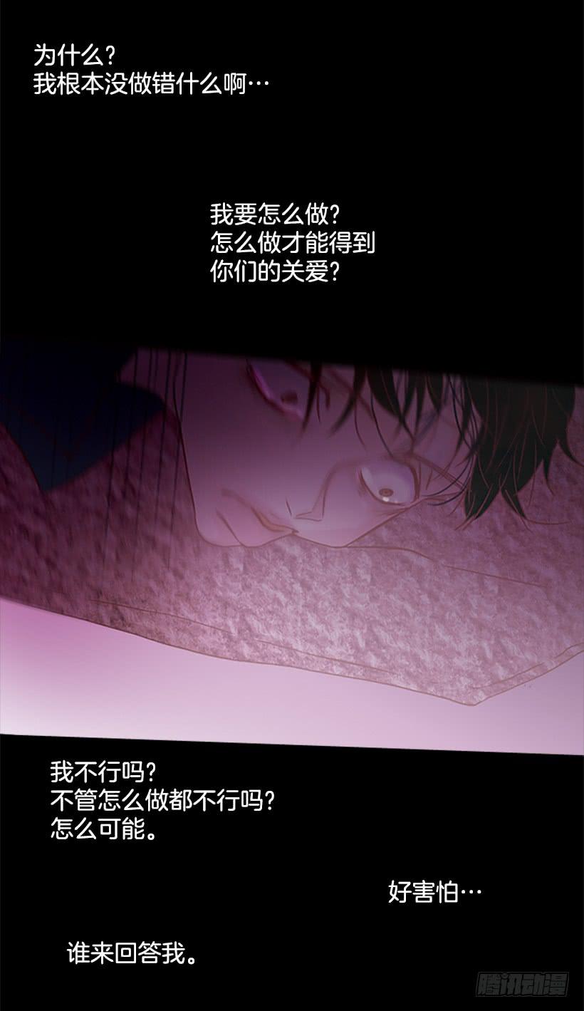 不愧是我哥-第118话
