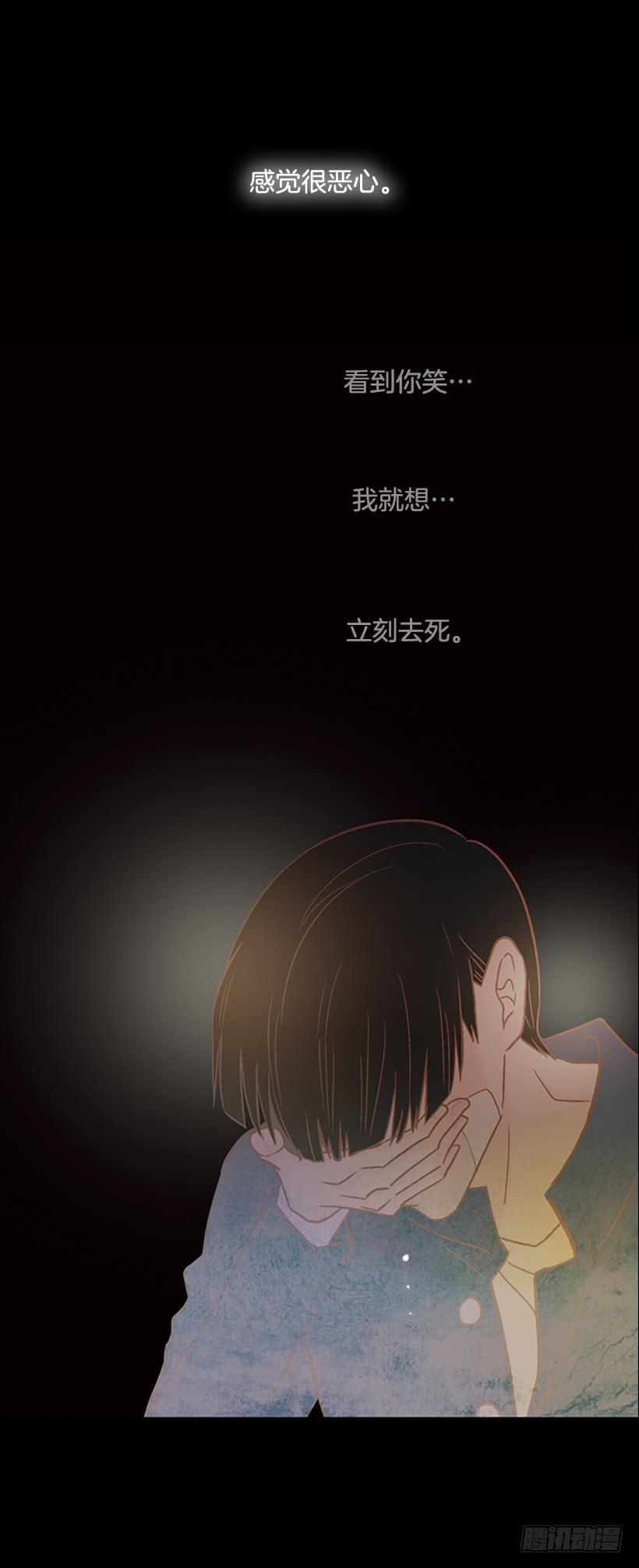 不愧是我哥-第118话