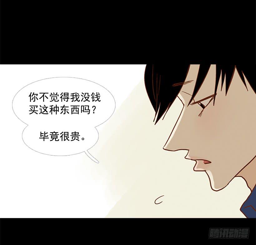 不愧是我哥-第118话