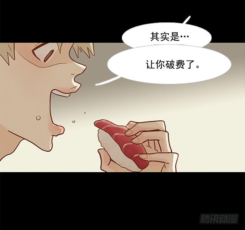 不愧是我哥-第118话
