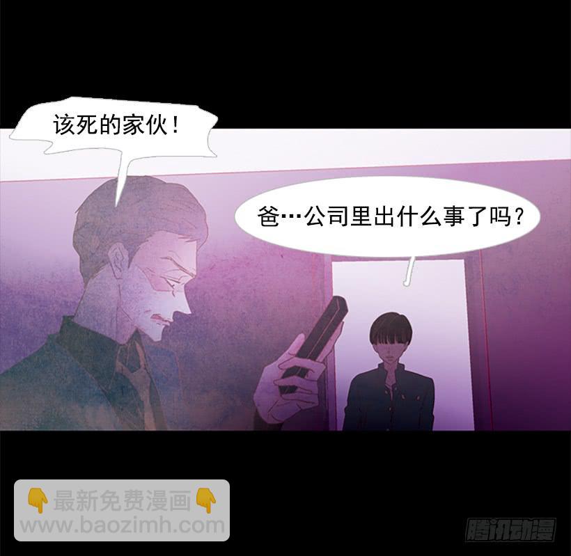 不愧是我哥-第118话