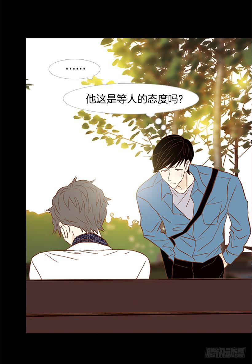 我跟你不一样-第120话