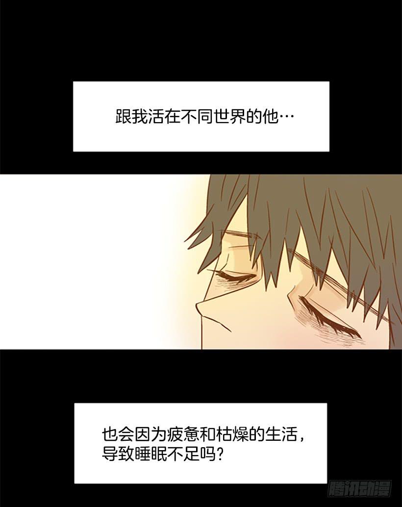 我跟你不一样-第120话