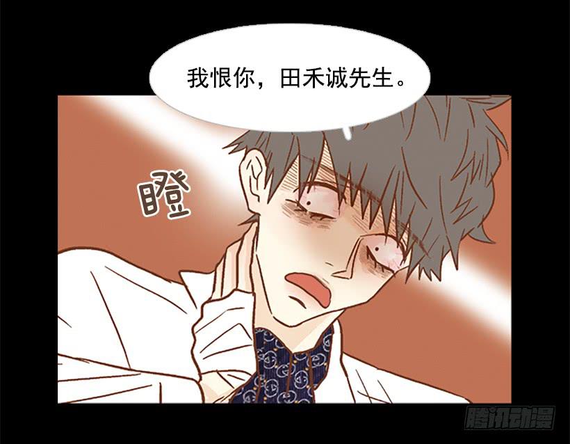 我跟你不一样-第120话
