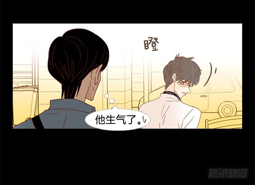 我跟你不一样-第120话