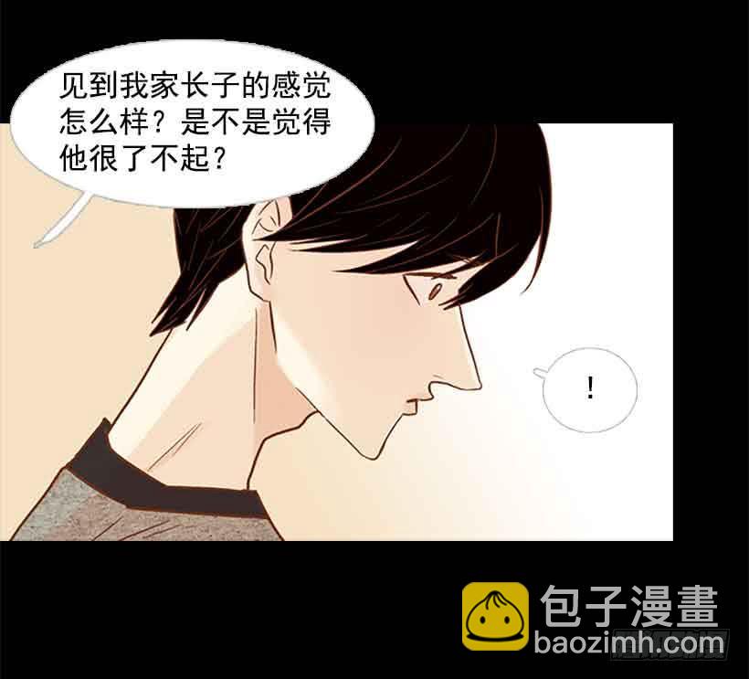 那个人并不完美-第122话