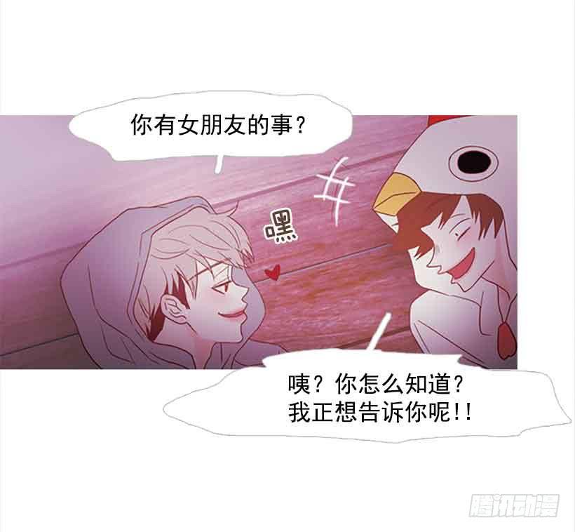 你隐瞒了什么(1/2)-第124话