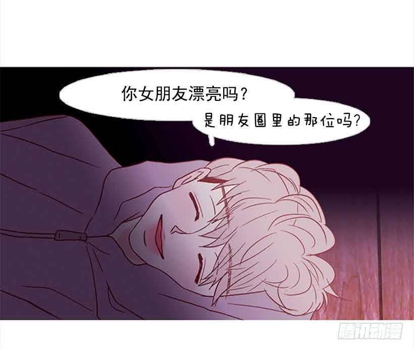 你隐瞒了什么(1/2)-第124话