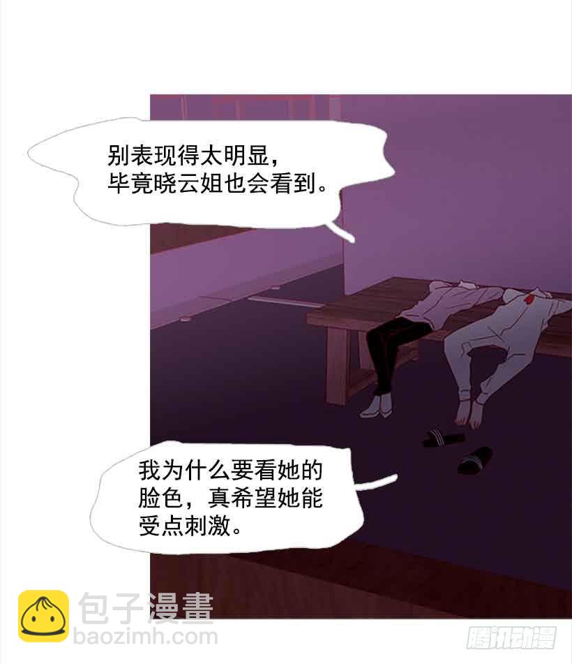 你隐瞒了什么(1/2)-第124话
