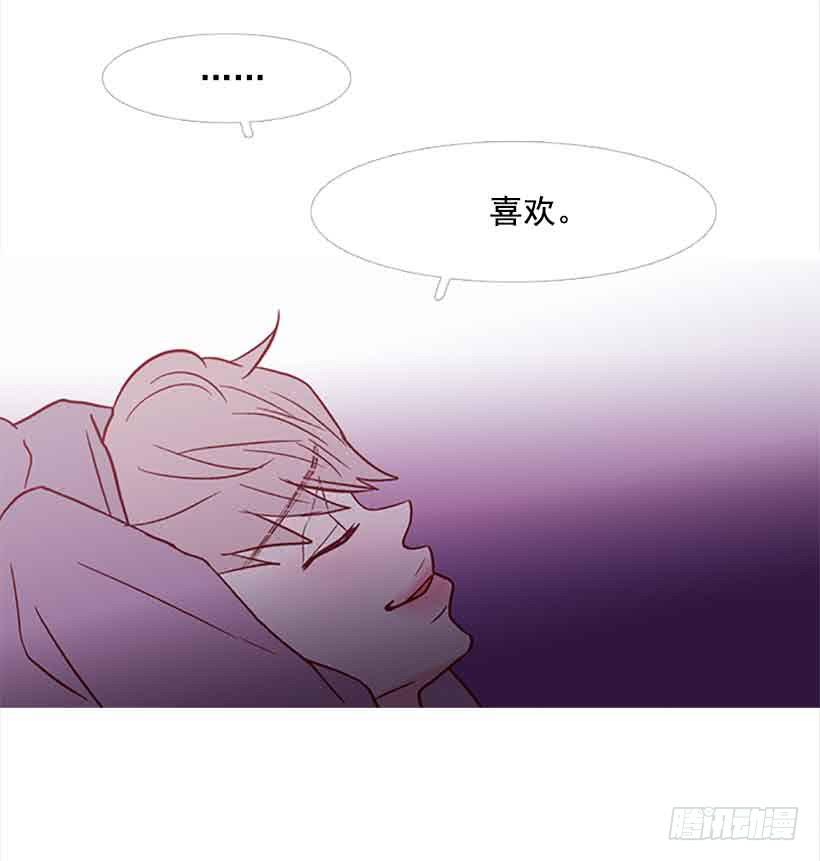 你隐瞒了什么(1/2)-第124话