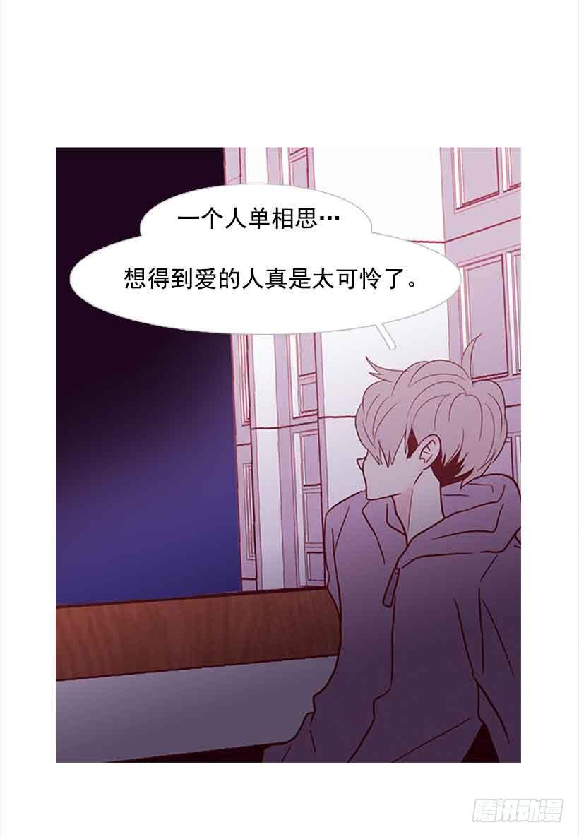 你隐瞒了什么(1/2)-第124话