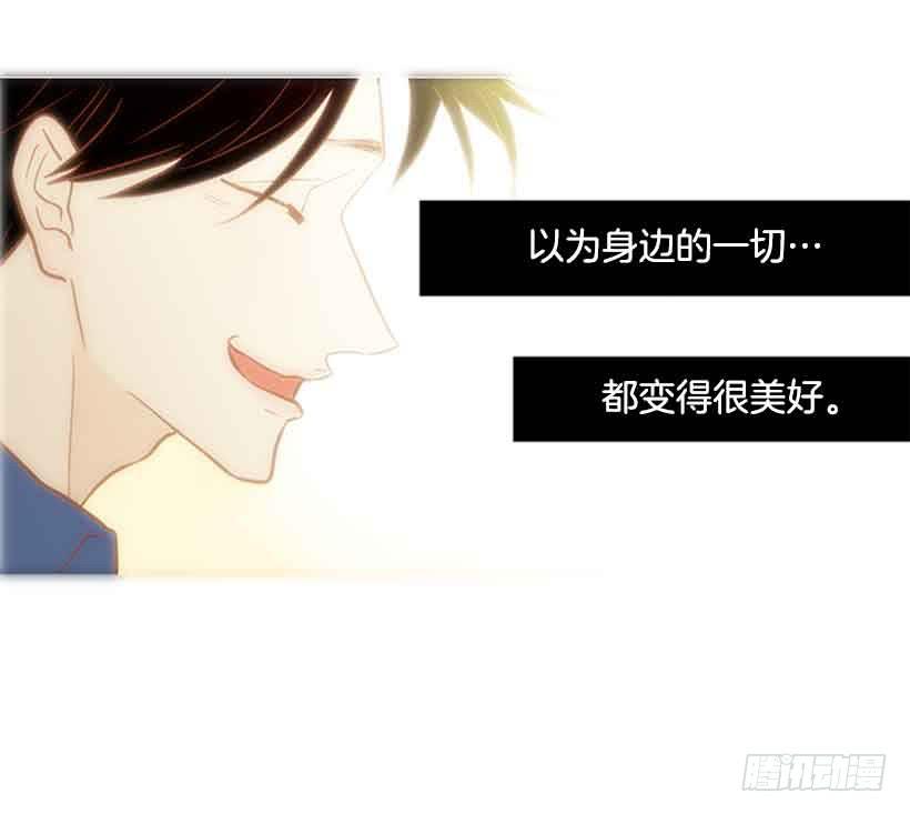 你隐瞒了什么(1/2)-第124话