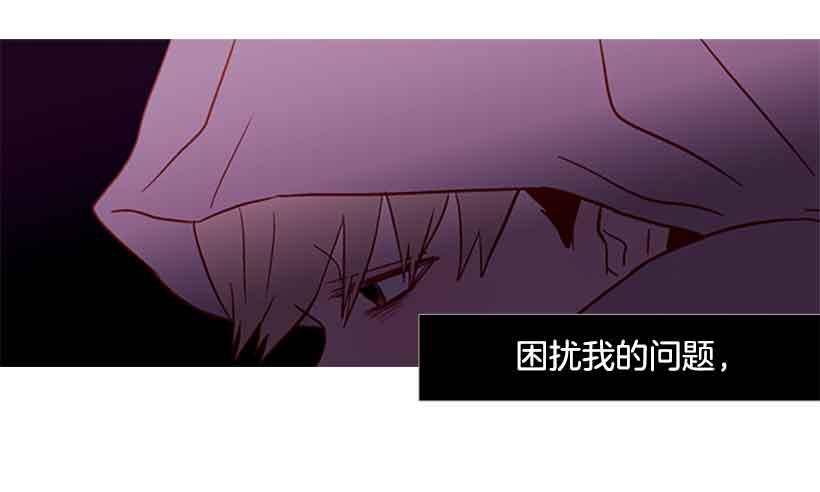 你隐瞒了什么(1/2)-第124话
