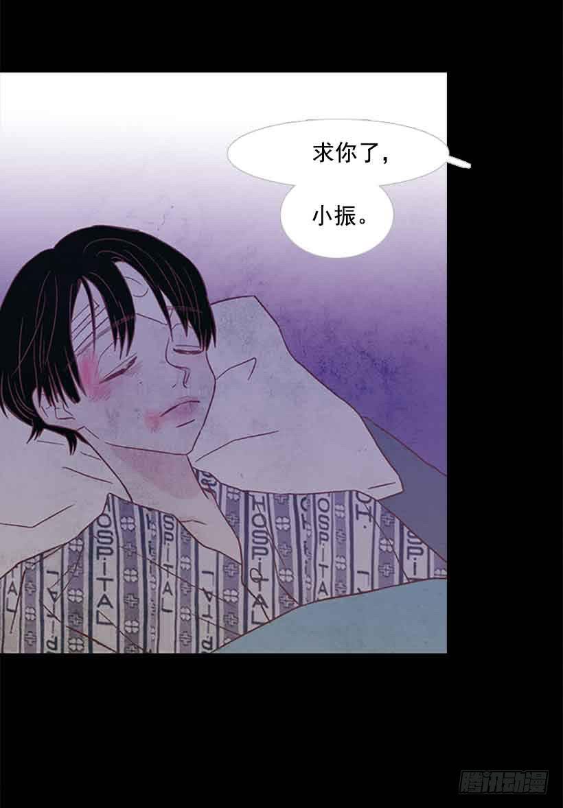 你隐瞒了什么(1/2)-第124话