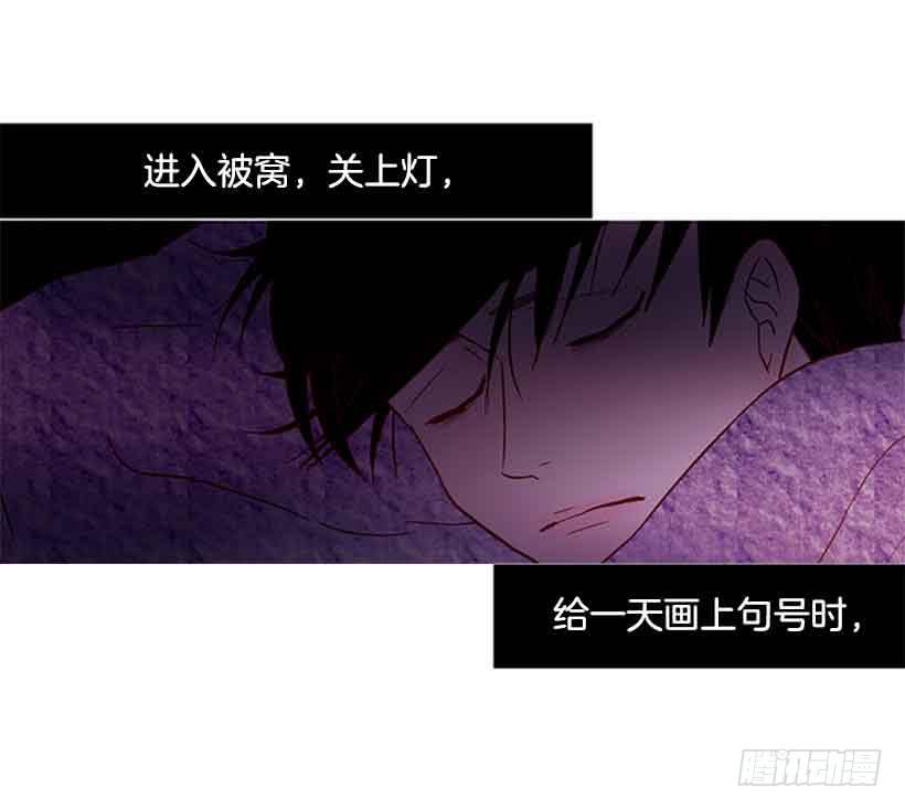 你隐瞒了什么(1/2)-第124话