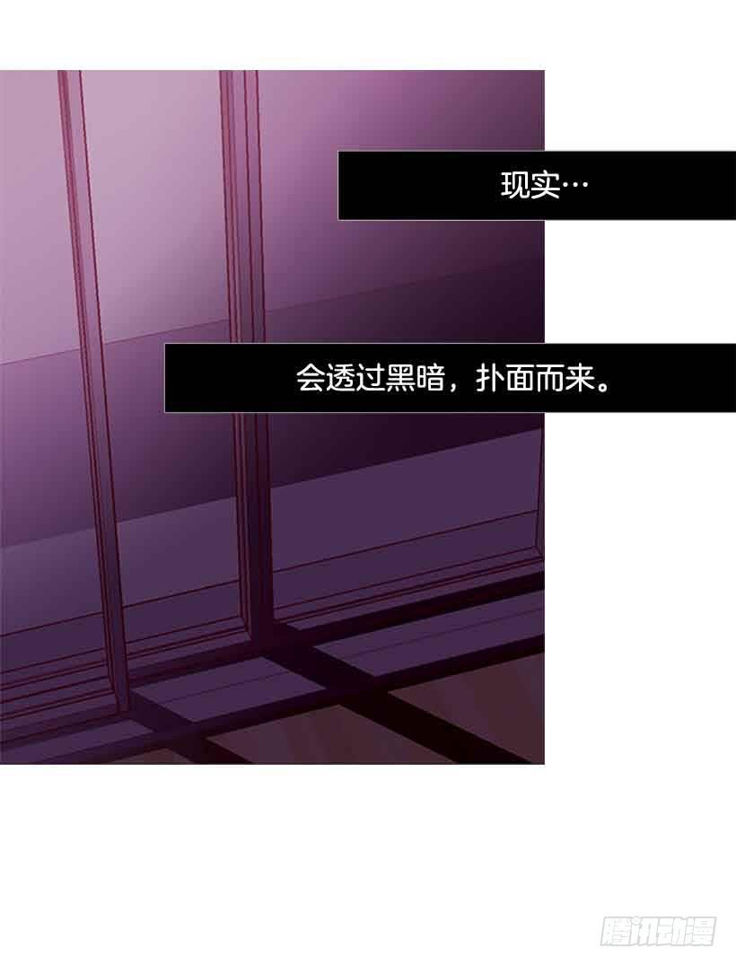 你隐瞒了什么(1/2)-第124话