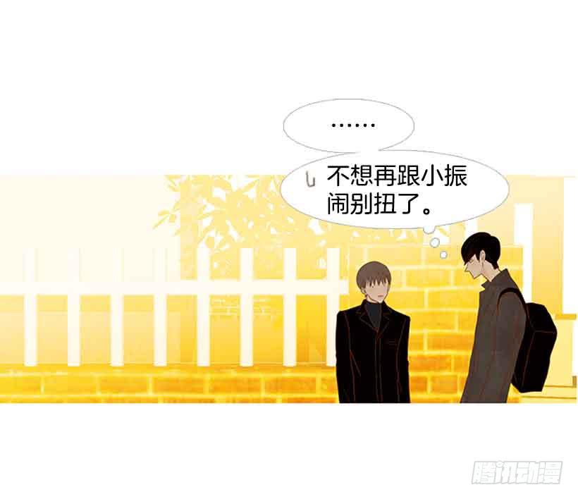 你隐瞒了什么(1/2)-第124话