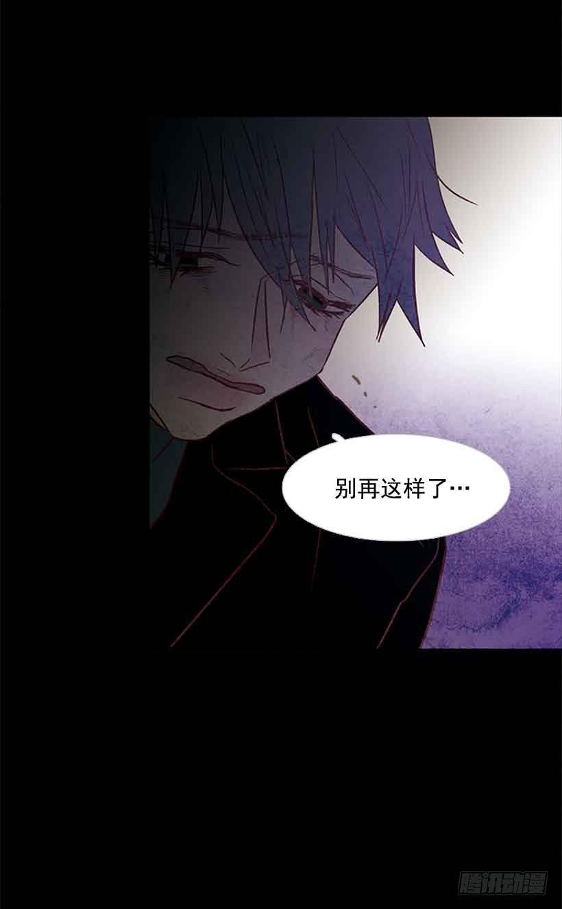 你隐瞒了什么(1/2)-第124话
